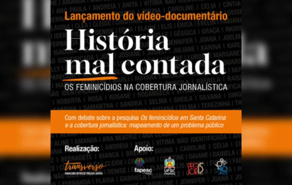 Evento ocorre na próxima sexta-feira (10) (Foto: Divulgação)