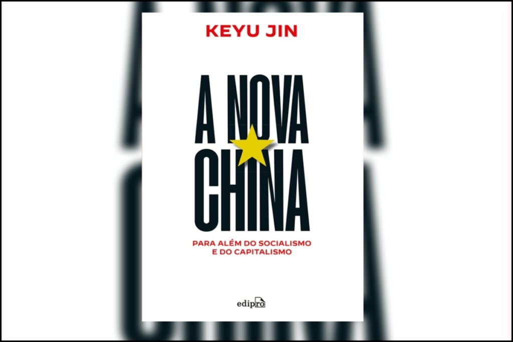 No livro &lsquo;A nova China&rsquo;, a economista Keyu Jin apresenta os mecanismos de um sistema &uacute;nico de governo (Imagem: Reprodu&ccedil;&atilde;o digital | Editora Edipro)