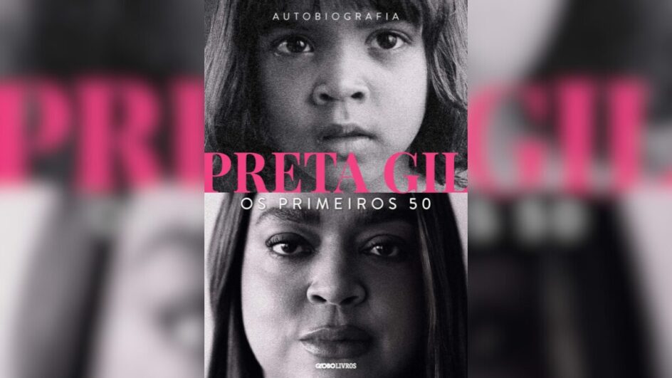 Autobiografia de Preta Gil (Foto: Divulgação)
