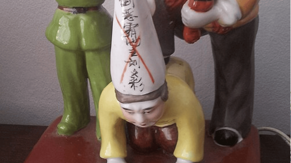 Peça de porcelana representa a “sessão de luta”, prática de denúncia e humilhação pública associada ao período maoísta contra inimigos da revolução e antigas figuras de poder (Foto: Prolete / Wikimedia Commons)