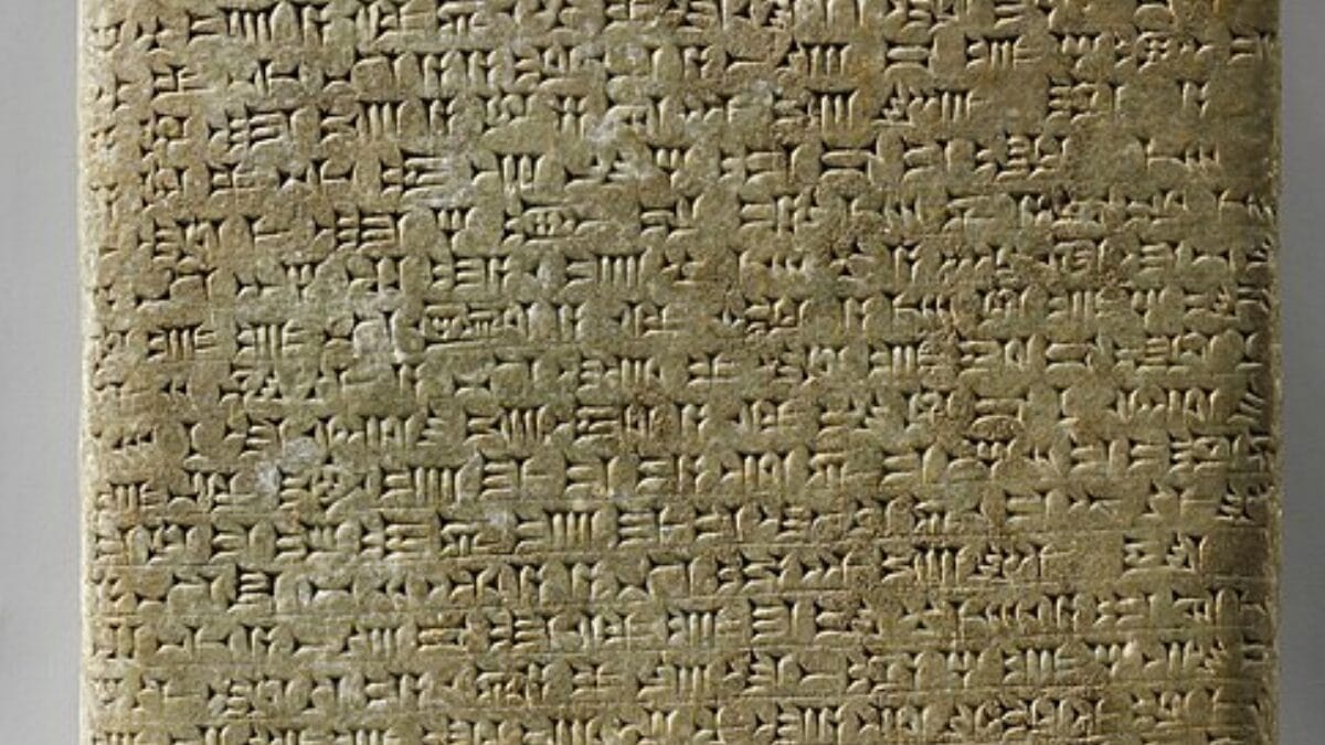 Por fim, inscrições como esta permitem confrontar listas oficiais, identificar contradições e devolver governantes esquecidos à história (Foto: Metropolitan Museum of Art / Wikimedia Commons)